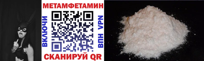 где купить   Рыбинск  Амфетамин VHQ 