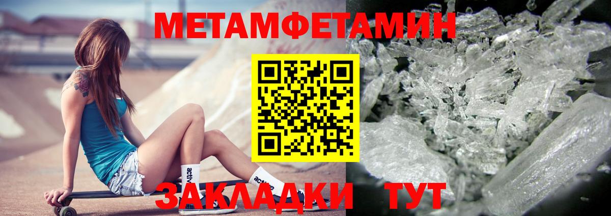 Амфетамин  Рыбинск  АМФЕТАМИН  Амфетамин Premium 