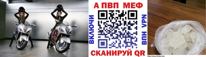 мега рабочий сайт  Рыбинск  Альфа ПВП СК 