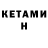 Героин хмурый teffo k