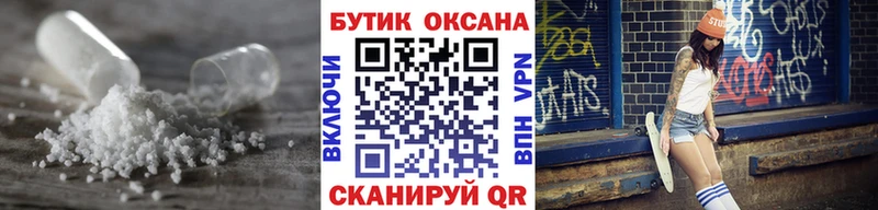 наркота  Рыбинск  БУТИРАТ бутик 