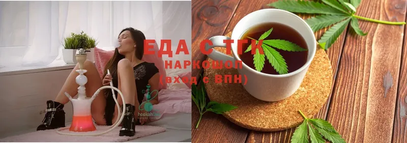 купить наркотик  Рыбинск  Cannafood марихуана 