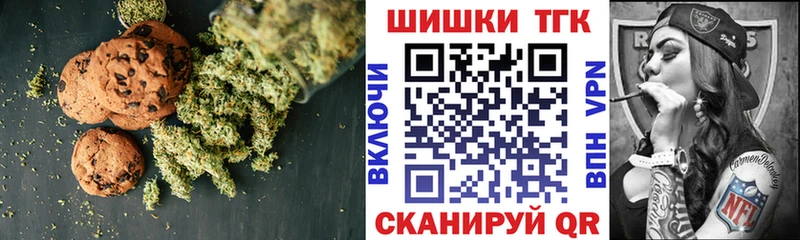 сколько стоит  Рыбинск  Еда ТГК марихуана 