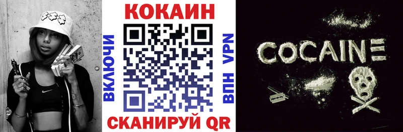 КОКАИН Эквадор Рыбинск