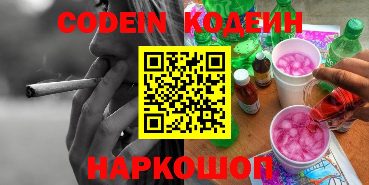 Рыбинск  МЕТ  Мефедрон  МЕФ  COCAIN  Codein  MDMA  Ketamine  Alpha-PVP  МАРИХУАНА  CBD масло  Кокаин  Вход с VPN  ГАШИШ 