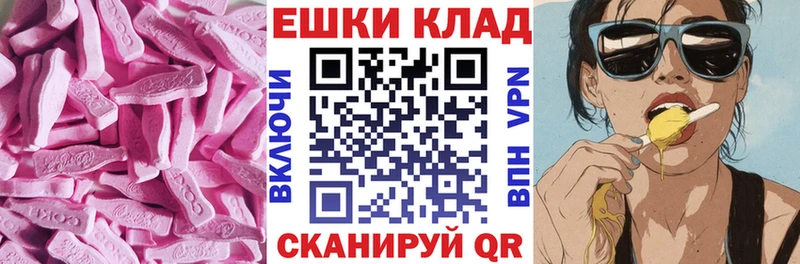 Ecstasy 280мг  хочу   Рыбинск 