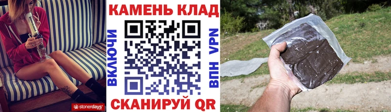 ГАШ AMNESIA HAZE  Рыбинск 