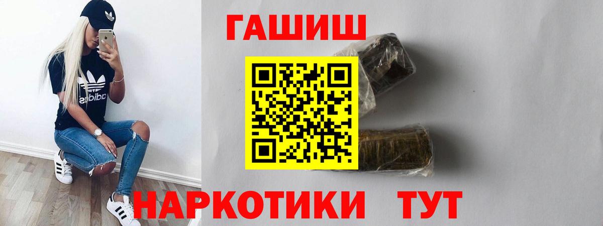 ГАШИШ Premium  Рыбинск  Гашиш hashish 