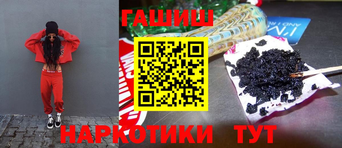 ГАШ Premium Рыбинск