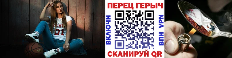 ГЕРОИН афганец  где купить наркоту  kraken ТОР  Рыбинск 