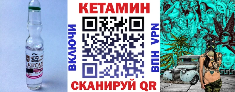 КЕТАМИН ketamine  купить  цена  Рыбинск 