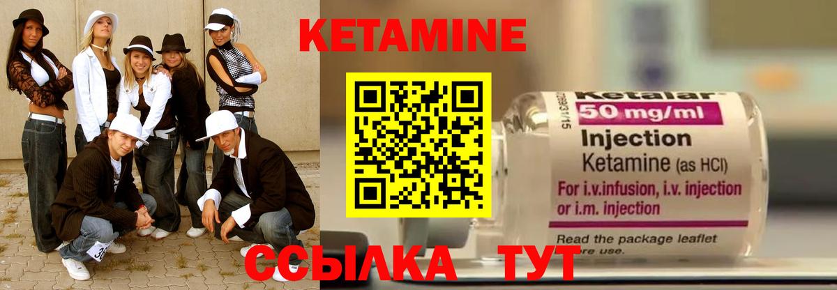 даркнет формула  Кетамин ketamine  Рыбинск  Кетамин ketamine 