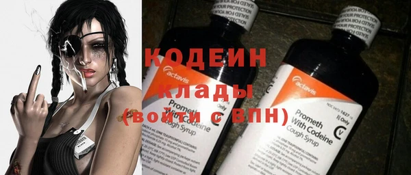 героин Каменск-Шахтинский