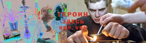 герыч Каменногорск