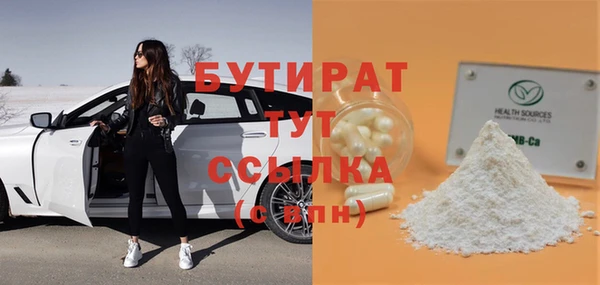 герыч Каменногорск