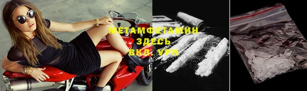 героин Каменск-Шахтинский