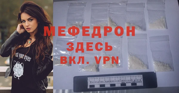 героин Каменск-Шахтинский
