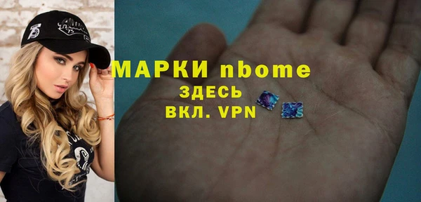 герыч Каменногорск