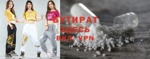 герыч Каменногорск