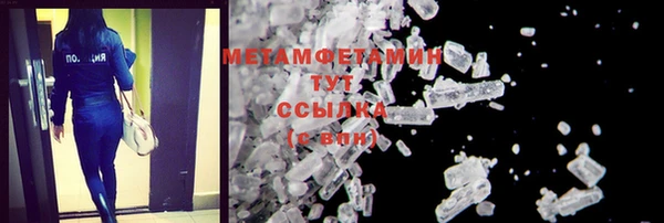 герыч Каменногорск