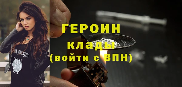 героин Каменск-Шахтинский