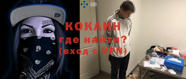 героин Каменск-Шахтинский