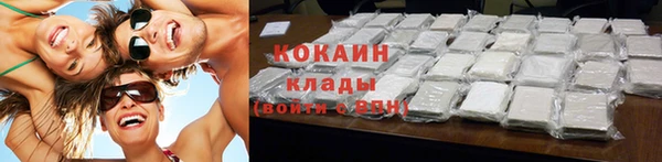 герыч Каменногорск