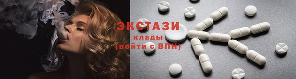 герыч Каменногорск