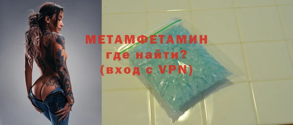 герыч Каменногорск