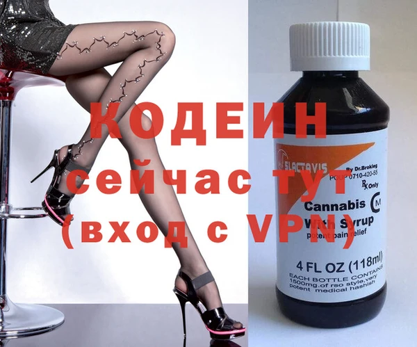 каннабис Каменка
