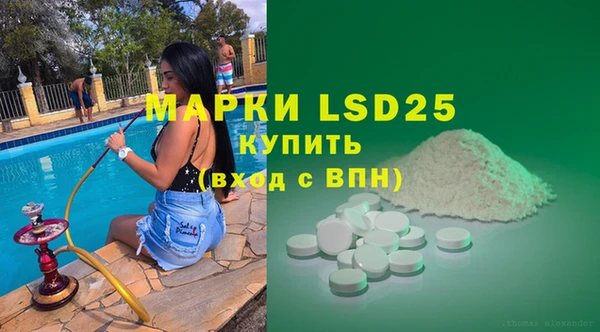 MDMA Верея