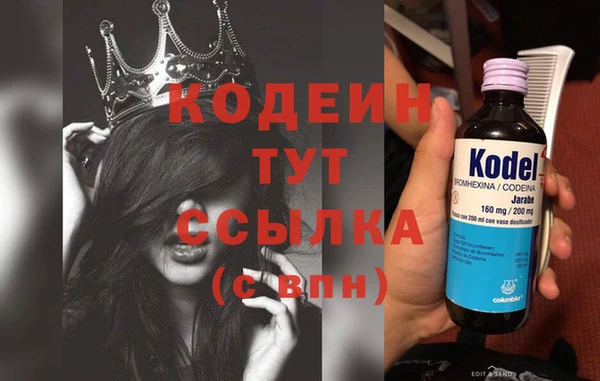 героин Каменск-Шахтинский