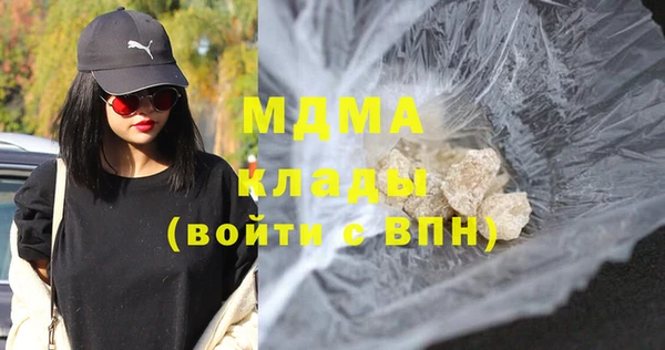 героин Каменск-Шахтинский