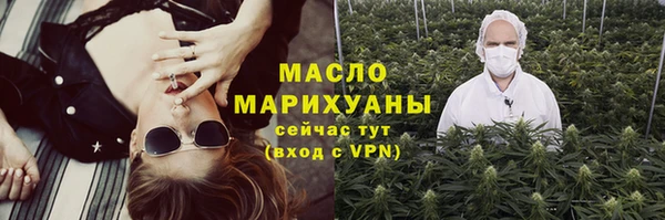 каннабис Каменка