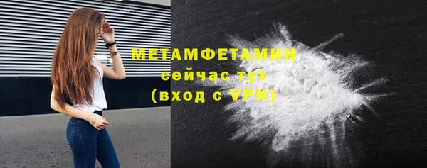 каннабис Каменка