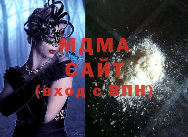 герыч Каменногорск