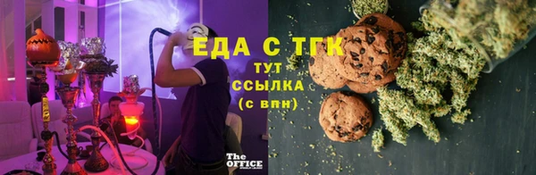 герыч Каменногорск