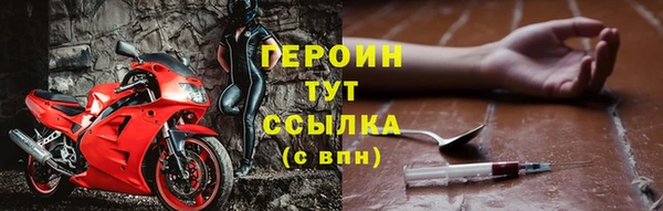 героин Каменск-Шахтинский