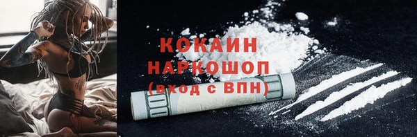 герыч Каменногорск