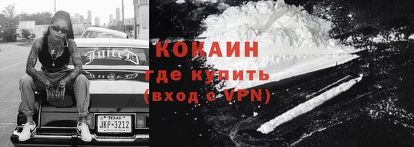 героин Каменск-Шахтинский