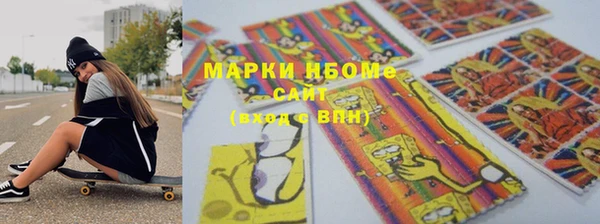 герыч Каменногорск