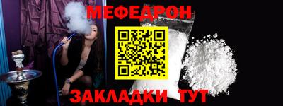 метамфетамин Балашиха