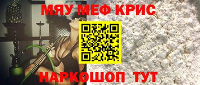спайс Канаш