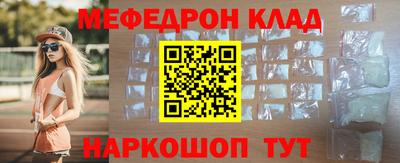 мефедрон мука Кандалакша