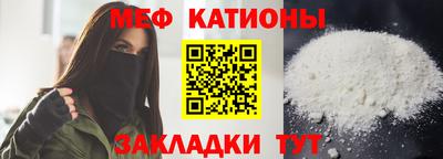 метамфетамин Балашиха