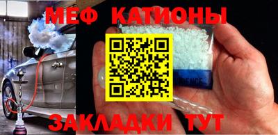 мефедрон мука Кандалакша