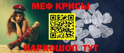 метамфетамин Балашиха