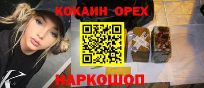 спайс Канаш