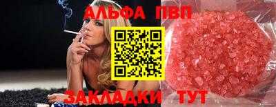 спайс Канаш