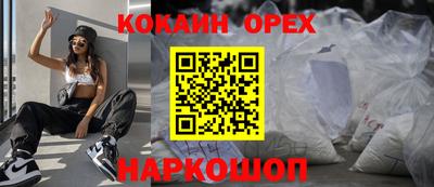 спайс Канаш